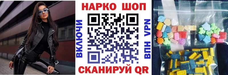 Где найти наркотики Дзержинск АМФ  kraken онион  Бошки Шишки  APVP  МЕФ 