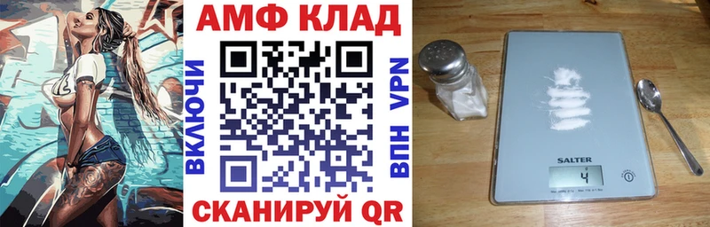 купить наркотики цена Дзержинск Amphetamine 97%