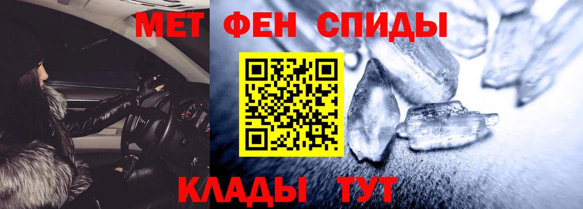 АМФ Розовый Дзержинск