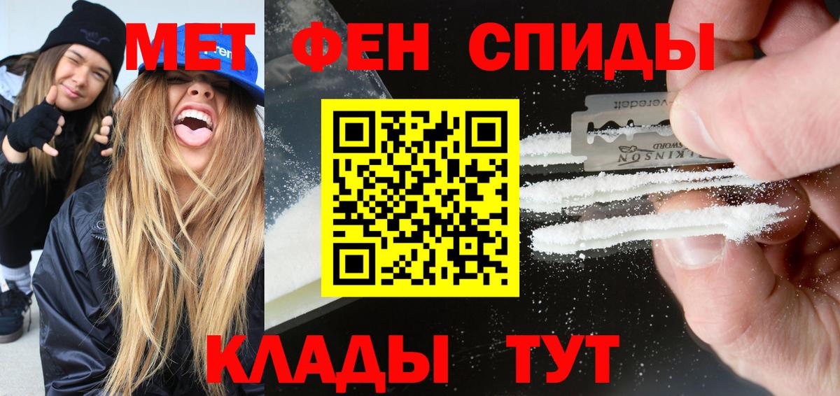 Amphetamine  Дзержинск  АМФЕТАМИН 97%  Амфетамин 