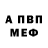МЕТАДОН methadone Totem666