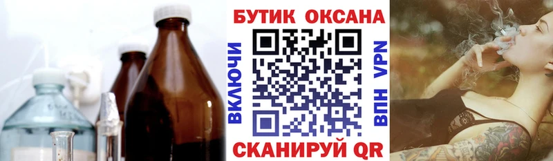 Бутират BDO Дзержинск