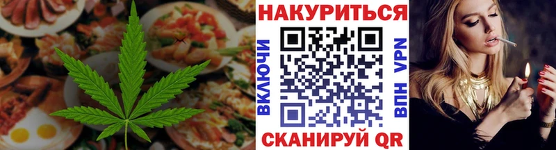где купить наркоту Дзержинск Canna-Cookies марихуана