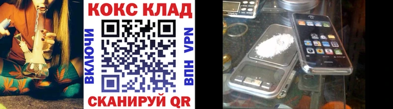 КОКАИН VHQ  Дзержинск 