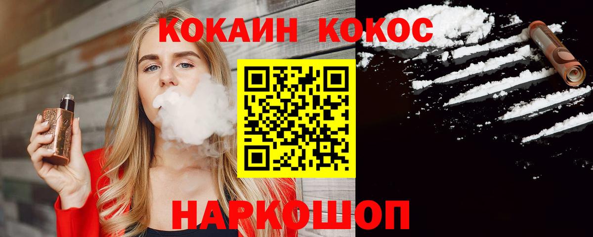 LSD-25 Дзержинск