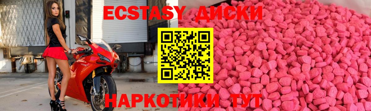 Кокаин  Дзержинск  APVP СК кристаллы  Марихуана  Вход с VPN  АМФЕТАМИН   NBOMe  Магазин наркотиков  Мефедрон  Мефедрон  