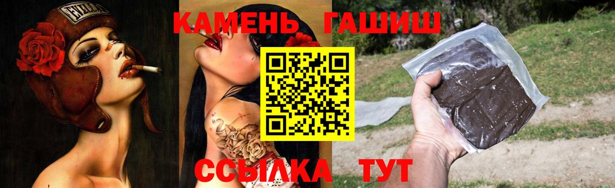 ГАШИШ гашик  Гашиш hashish  Вход с VPN  ГАШ  как найти наркотики  Дзержинск 