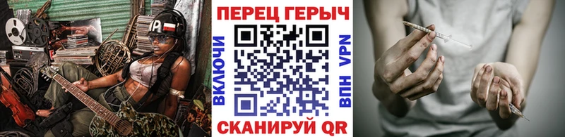 купить наркоту  Дзержинск  Героин белый 