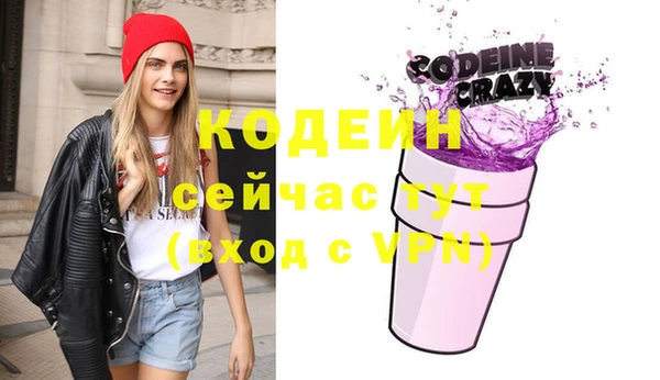 скорость Армянск