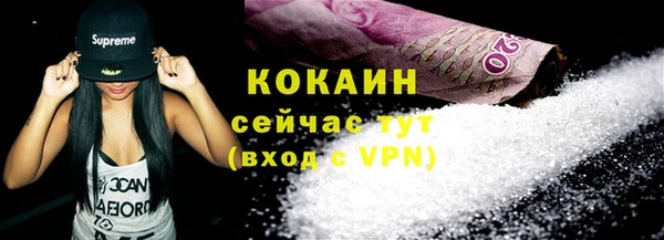 альфа пвп VHQ Лиски