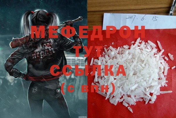 альфа пвп VHQ Лиски