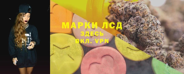 соль курить ск Майский