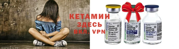 стаф Магас