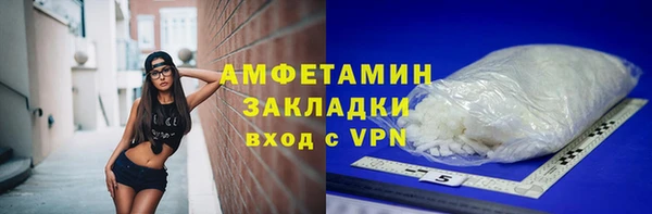 стаф Магас