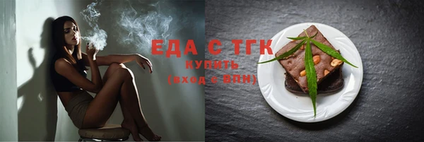 мефедрон мука Липки