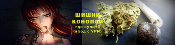 мефедрон мука Липки
