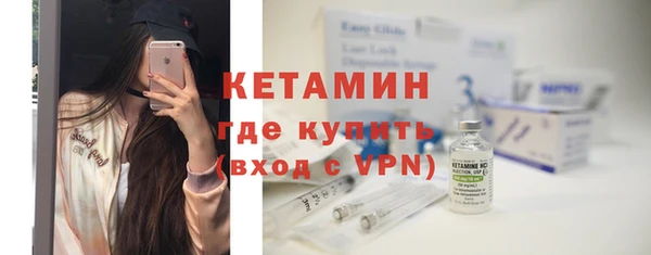мефедрон мука Липки