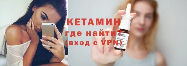 стаф Магас