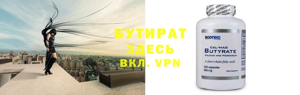 мефедрон мука Липки