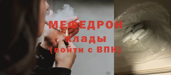 соль курить ск Майский