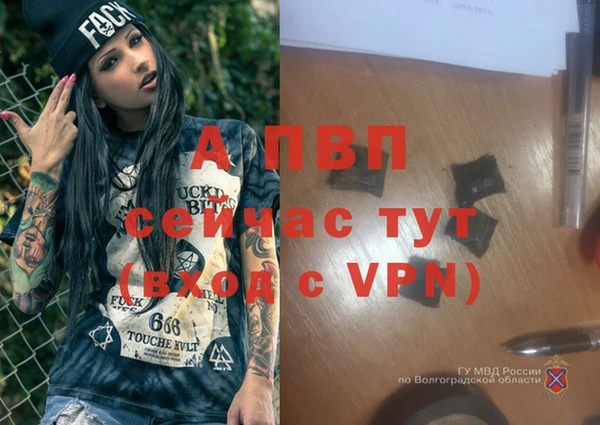 соль курить ск Майский