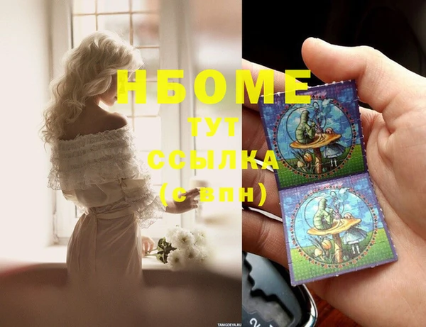 мефедрон мука Липки
