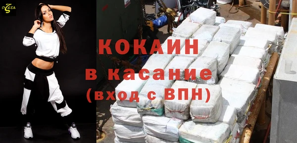 соль курить ск Майский