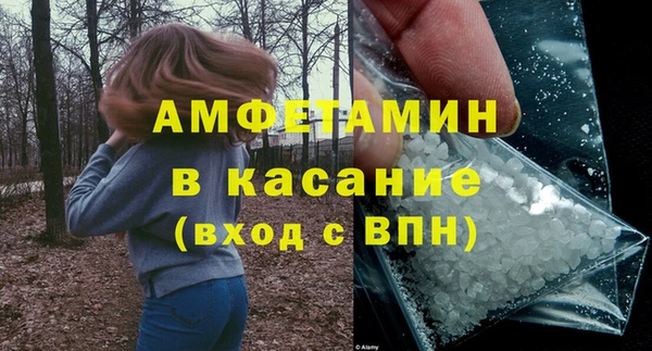 альфа пвп VHQ Лиски