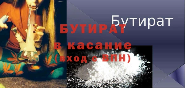 стаф Магас