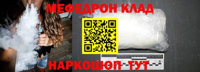 спиды Бийск