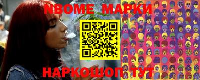 спиды Бийск