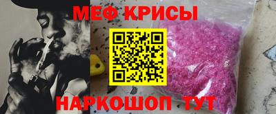 крисы Бузулук