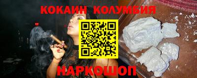 спиды Бийск