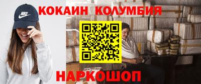 ешки Берёзовский