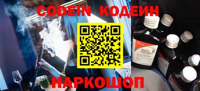 спиды Бийск