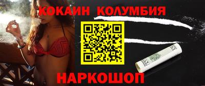 ешки Берёзовский