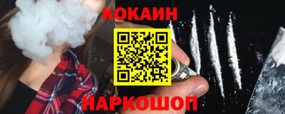 COCAINE Бугуруслан