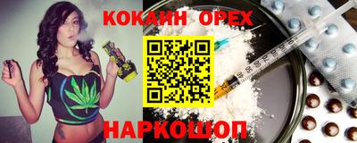 COCAINE Бугуруслан