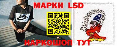 гашик Беслан