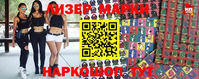 спиды Бийск