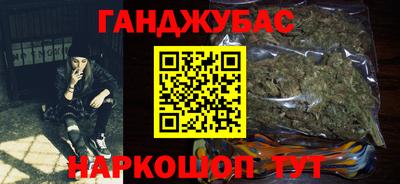 гашик Беслан