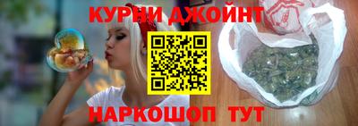 спиды Бийск