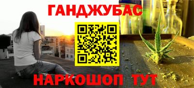 гашик Беслан