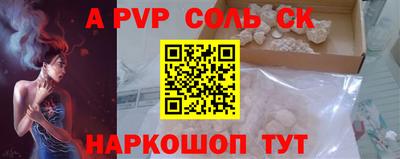 МДПВ Будённовск