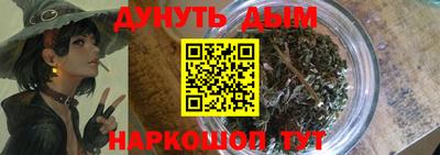 спиды Бийск