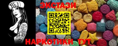крисы Бузулук