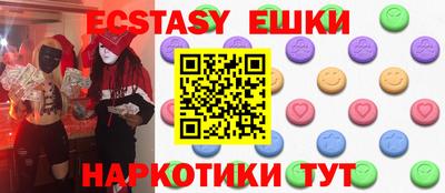 крисы Бузулук