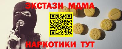 крисы Бузулук