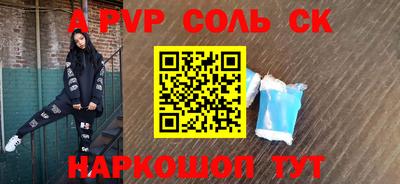 крисы Бузулук