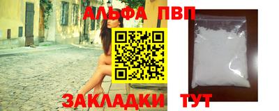 гашик Беслан